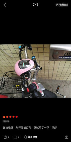 臺鈴電動(dòng)自行車怎么樣_臺鈴電動(dòng)自行車多少錢_臺鈴電動(dòng)自行車