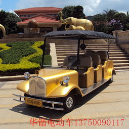 廣州帶門(mén)電瓶老爺車(chē)銷售公司 華鍇電動(dòng)車(chē)鑄造品質(zhì)典范