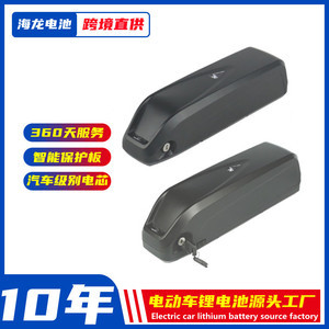 嗨米電動(dòng)助力車(chē)