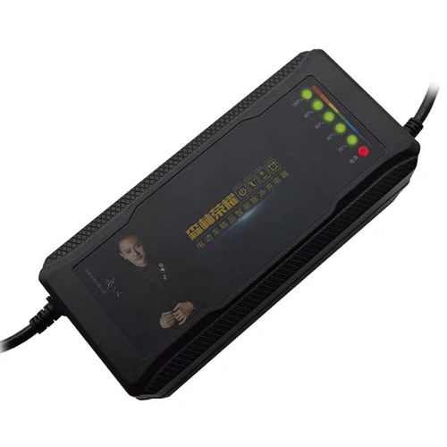 智能守護(hù)，安心充電——全自動斷電電動車充電器48V-72V通用解析