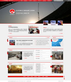 以用戶為中心的傳統(tǒng)網(wǎng)頁設(shè)計(jì)——提升企業(yè)在線可信度**\n\n**引言**\n在互聯(lián)網(wǎng)技術(shù)日新月異的今天，快節(jié)奏的構(gòu)型界面、動效動畫與沉浸式瀏覽體驗(yàn)頻頻出現(xiàn)，但對諸多尋求持久B2B關(guān)系或優(yōu)雅商務(wù)展示的用戶，傳統(tǒng)網(wǎng)頁設(shè)計(jì)依舊具備核心價值。這種設(shè)計(jì)以清晰的信息架構(gòu)、約定性導(dǎo)航和響應(yīng)式的平穩(wěn)呈現(xiàn)為其支柱，不使用繁雜視覺喧囂，卻更加有力地把流量轉(zhuǎn)化做持續(xù)業(yè)務(wù)基礎(chǔ)。\n\n**傳統(tǒng)網(wǎng)頁設(shè)計(jì)的原則**\n- **標(biāo)準(zhǔn)的同步規(guī)范把握** 專業(yè)品牌所傳遞一致形象體現(xiàn)自體系化排版系統(tǒng) 、傳統(tǒng)排版對齊及其協(xié)作視覺元素管理技術(shù)行